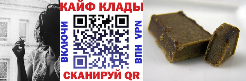 Купить КОКАИН LSD-25 Героин Гашиш Мефедрон Ялуторовск