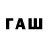 ТГК вейп с тгк Yay GamingYT