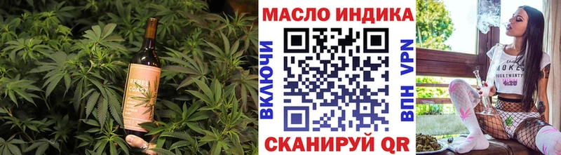Купить  Ялуторовск  Печенье с ТГК конопля 