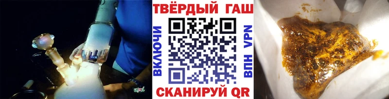 ГАШИШ гашик  Купить закладки  Ялуторовск 