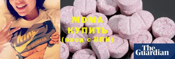 метадон Красноперекопск