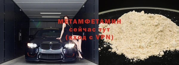 амфетамин Краснотурьинск