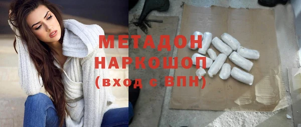 амфетамин Краснотурьинск