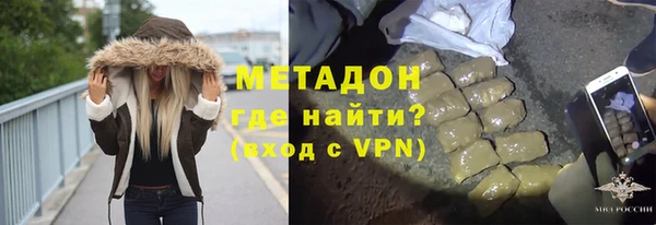 метадон Красноперекопск