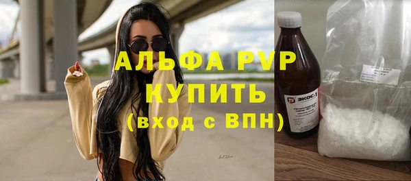 jwh Краснослободск