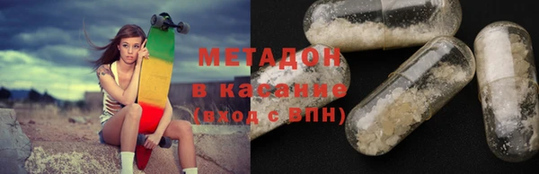 метадон Красноперекопск