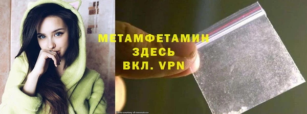 амфетамин Краснотурьинск