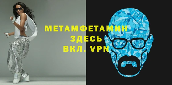 метадон Красноперекопск