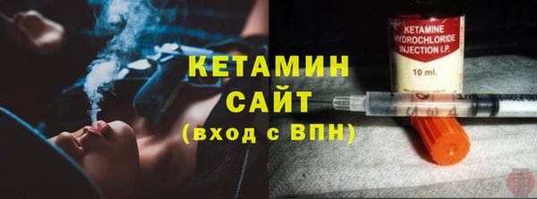 метадон Красноперекопск