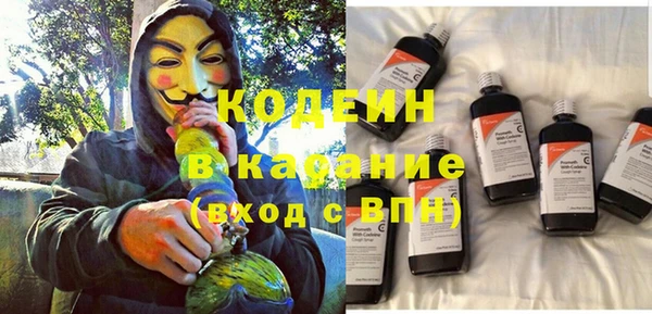 метадон Красноперекопск