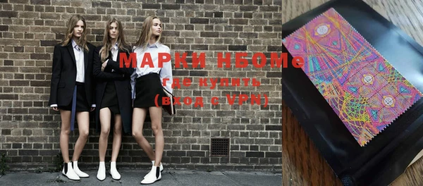 jwh Краснослободск