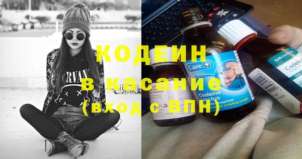 амфетамин Краснотурьинск