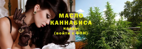 метадон Красноперекопск