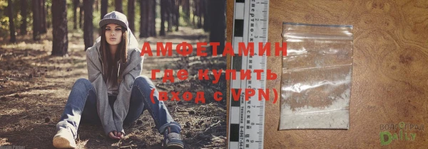 амфетамин Краснотурьинск