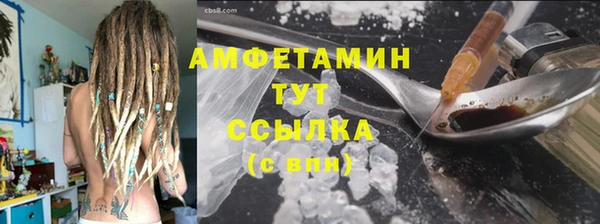 амфетамин Краснотурьинск
