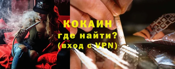 метадон Красноперекопск