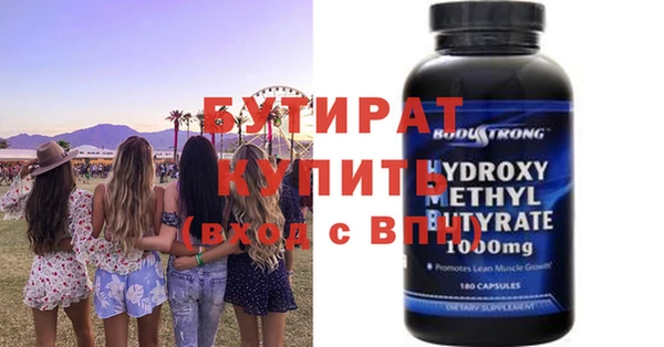 jwh Краснослободск