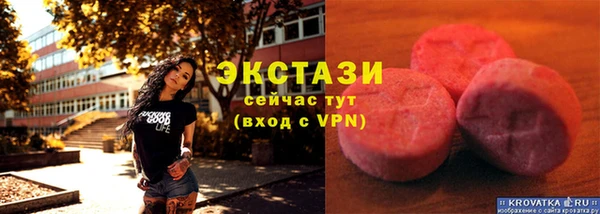 амфетамин Краснотурьинск