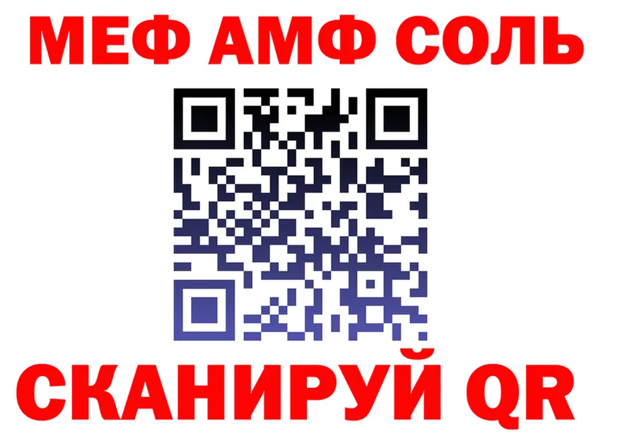 ГАШ VHQ зеркало shop kraken Ялуторовск