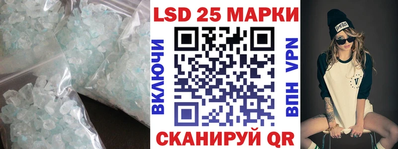LSD-25 экстази кислота  Купить закладки  Ялуторовск 