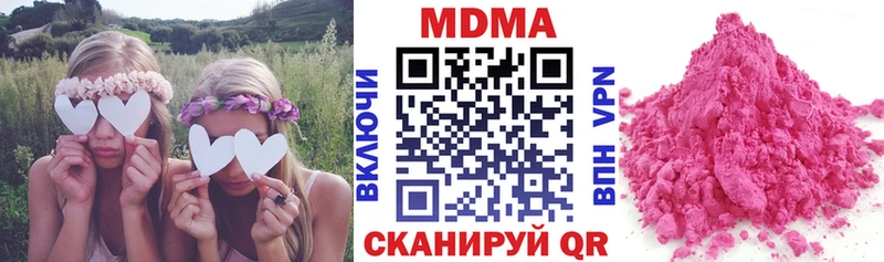 MDMA VHQ  Купить где  Ялуторовск 