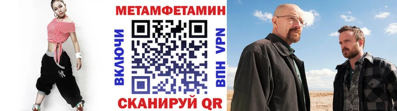 Купить закладки  Ялуторовск  Первитин Декстрометамфетамин 99.9% 