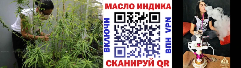 Купить  Ялуторовск  ТГК Wax 